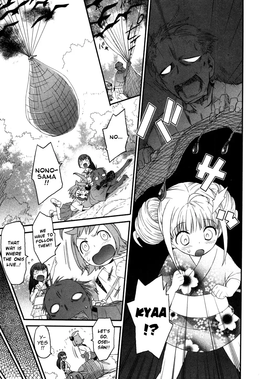 Lolicon Saga Chapter 6 9